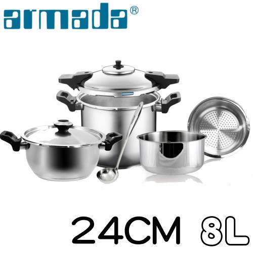《armada亞曼達》新白金快易鍋組(壓力鍋)8.0L+4.0L (回饋組)