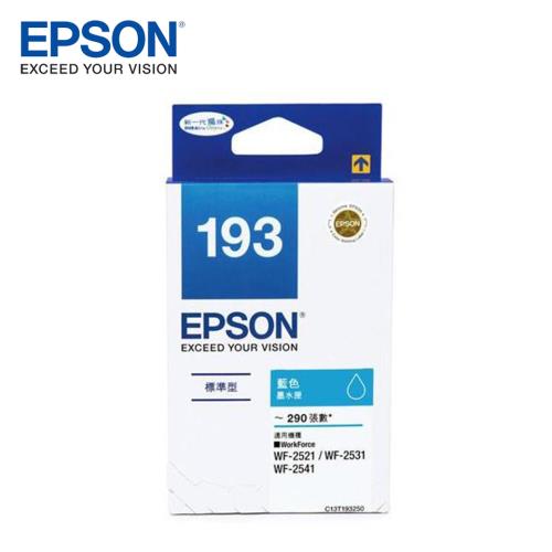 EPSON 193(C13T193250)原廠藍色墨水匣