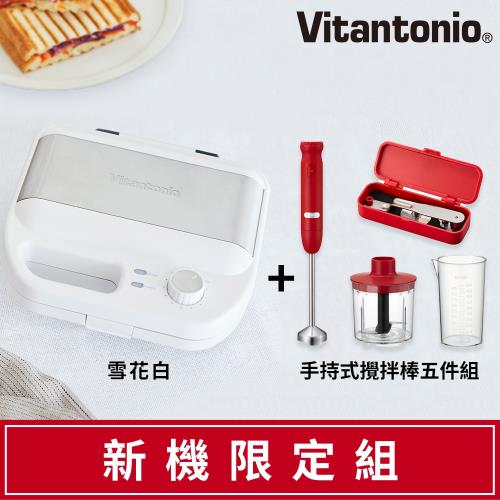 新機限定組!!!日本Vitantonio多功能計時鬆餅機VWH-500B-W雪花白+手持攪拌棒五件組-熱情紅 VHR-20B-R