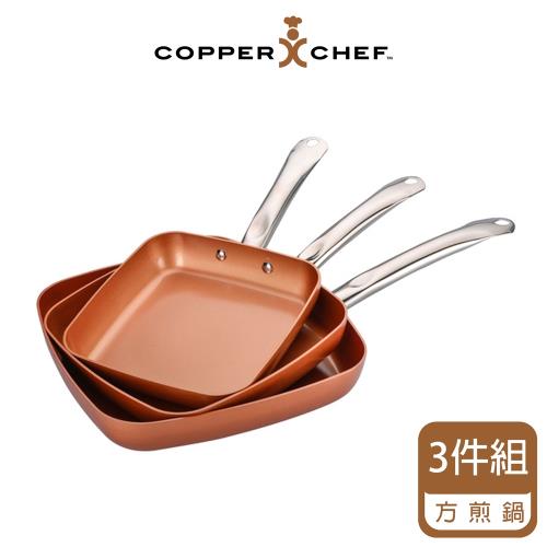 美國熱銷廚具 Copper Chef 多功能方型陶瓷平煎鍋(3件組)