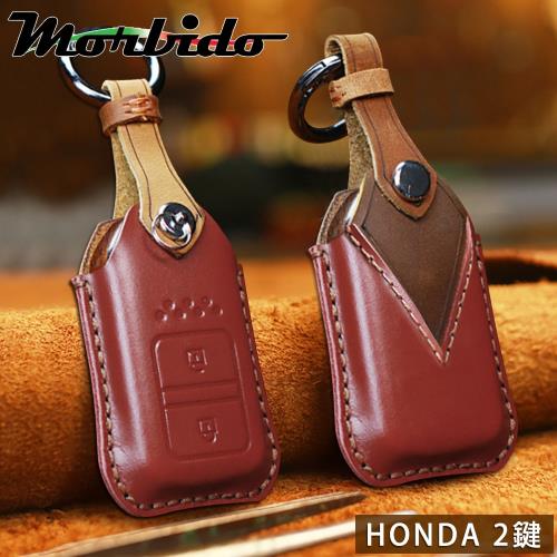 Morbido蒙彼多 HONDA CR-V/HR-V牛皮汽車鑰匙套 2鍵