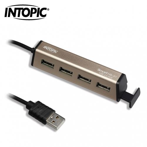 【INTOPIC 廣鼎】USB2.0 鋁合金集線器 HB-31