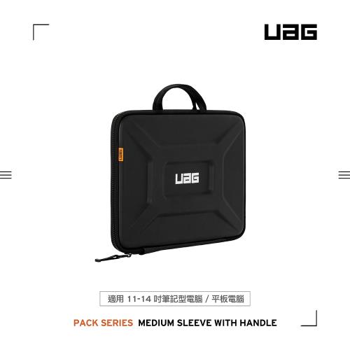 UAG 13吋耐衝擊手提電腦包-黑