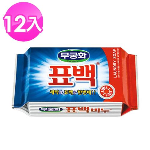 韓國 MKH無窮花 亮彩漂白洗衣皂 230gx12入