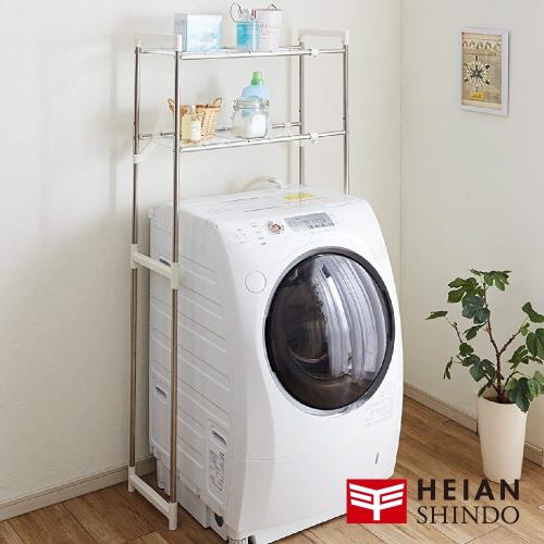 日本 平安伸銅 多功能不鏽鋼曬衣/收納二層洗衣機/衛浴伸縮置物架 HC-10