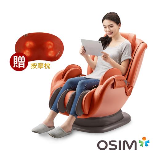OSIM 音樂花瓣椅 OS-896 贈 暖摩枕 (按摩椅/按摩沙發/肩頸按摩)