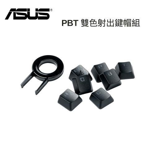 英文版 Asus 華碩rog Pbt 雙色射出鍵帽組 Asus Her森森購物網