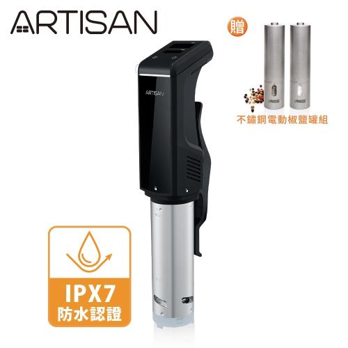 【送椒鹽罐組】ARTISAN 低溫烹調舒肥機SV01
