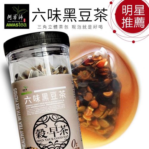 【阿華師茶業】六味黑豆茶(15gx30入/罐)