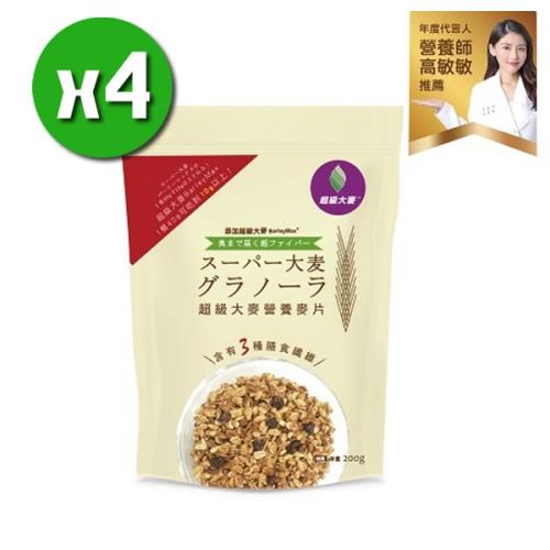 天廚國際 超級大麥營養麥片x4包(200g/包)_含有3種膳食纖維