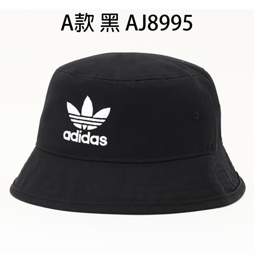 現貨】Adidas 帽子漁夫帽流行休閒三葉草刺繡黑/白/粉/藍【運動世界