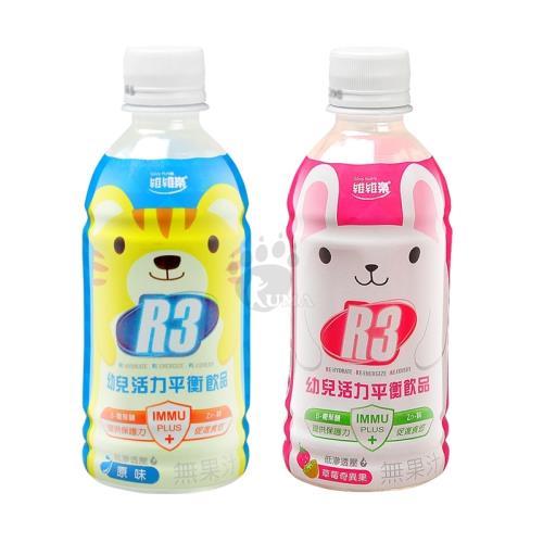 維維樂 R3幼兒活力平衡飲品 350ml*24入 (柚子+草莓奇異果各12罐)