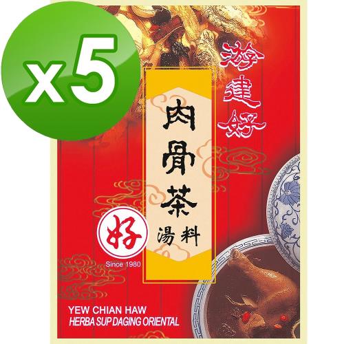 馬來西亞【游建好】肉骨茶-袋裝(5包)