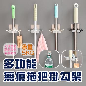 掃具掛勾 掛勾 Her森森購物網 掃具掛勾 掛勾 Her森森購物網