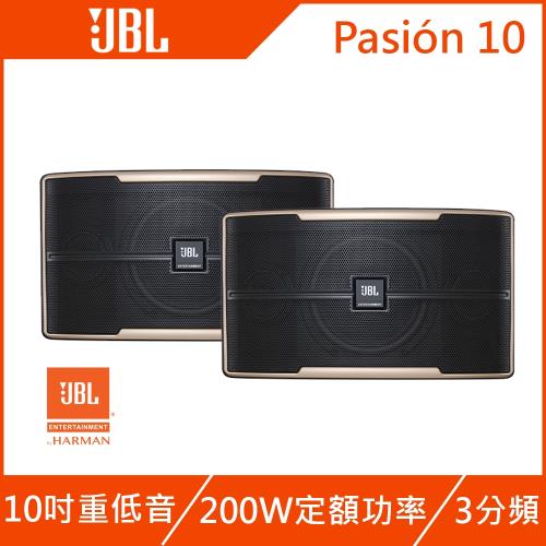 JBL 10吋專業級卡拉ok喇叭 Pasion 10