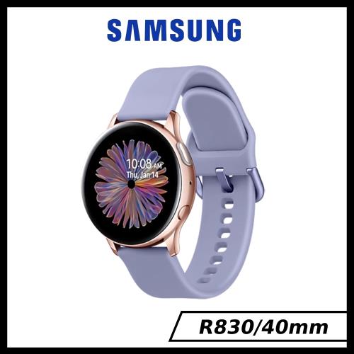 SAMSUNG Galaxy Watch Active2 40mm 鋁製 (藍牙) 星魅紫