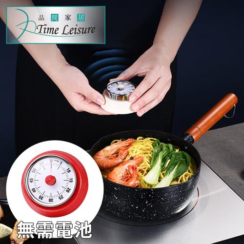 Time Leisure 日式免電池廚房烘焙料理機械倒數計時器 紅