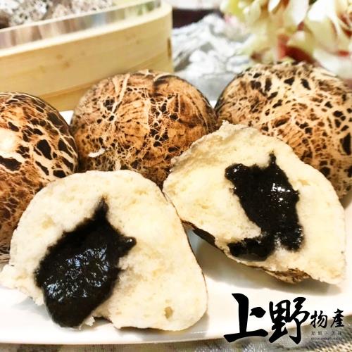 【上野物產】可愛香菇造型芝麻流沙包（450g±10%/約10個/包）x3包