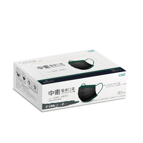 【CSD中衛】雙鋼印醫療口罩-玩色系列(黑+軍綠)1盒入(30片/盒)