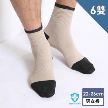 Vital Silver銀盾 品牌總覽 Her森森購物網