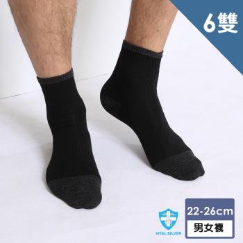 Vital Silver銀盾 品牌總覽 Her森森購物網