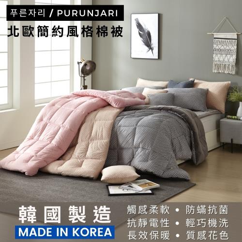 【PURUNJARI】韓國製 北歐簡約單人加大棉被 (贈真空包裝袋+防塵收納袋)