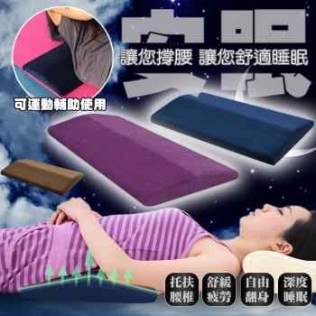 靠腰墊 腰枕 抱枕 靠枕 U Mall 森森購物 靠腰墊 腰枕 抱枕 靠枕 U Mall 森森購物
