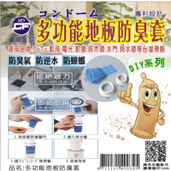 水管疏通器 浴室水管清潔工具 U Mall 森森購物