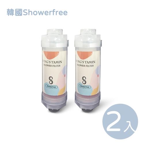 【韓國showerfree】維他命C香氛濾芯棒-2入組