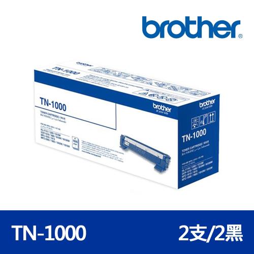 BrotherTN-1000原廠黑色碳粉匣(二入)