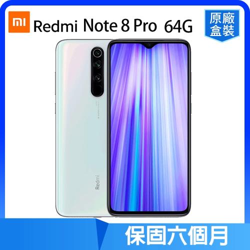 福利品 Redmi Note 8 Pro 4G手機(6G/64G) 6.53吋