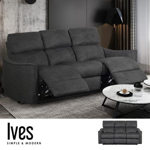 [obis]  Ives 艾維斯貓抓布電動三人沙發/躺椅/休閒椅(電動沙發)
