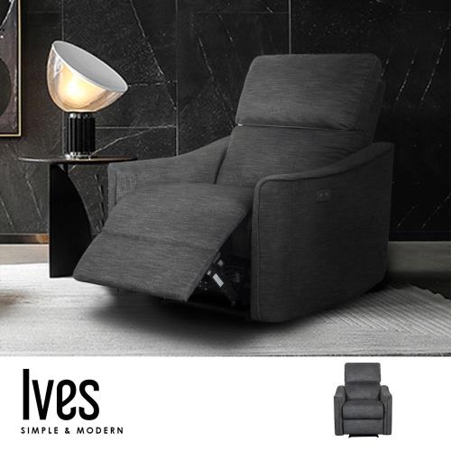 [obis]  Ives 艾維斯貓抓布電動單人沙發/躺椅/休閒椅(電動沙發)