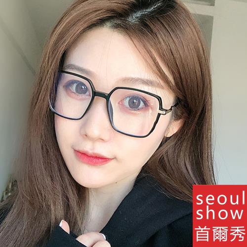 seoul show首爾秀 復古多邊型TR90鏡架防藍光UV400老花近視可換片平光眼鏡 00366