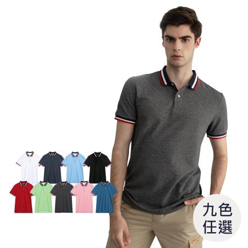 GIORDANO 男裝素色線條POLO衫 (多色任選)-熱銷款