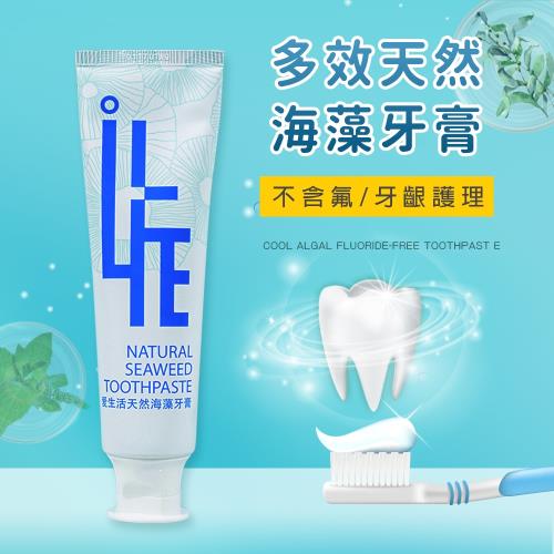 AGO-多效天然海藻牙膏/牙齦護理 120g/條 
