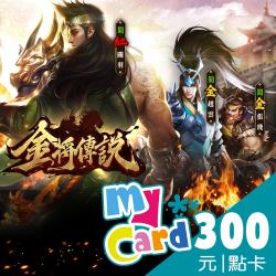 金將傳說m Mycard 300點點數卡 金將傳說m Her森森購物網