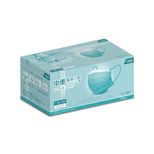 【CSD中衛】雙鋼印醫療口罩-月河晨曦1盒入(50片/盒)