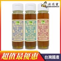 龍眼花 Her森森購物網