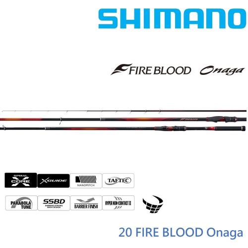 SHIMANO 20 FIRE BLOOD Onaga 1.7 50 磯釣竿(公司貨)