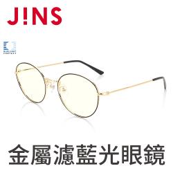 JINS 金屬圓框濾藍光眼鏡(特AFPC18A101)黑金