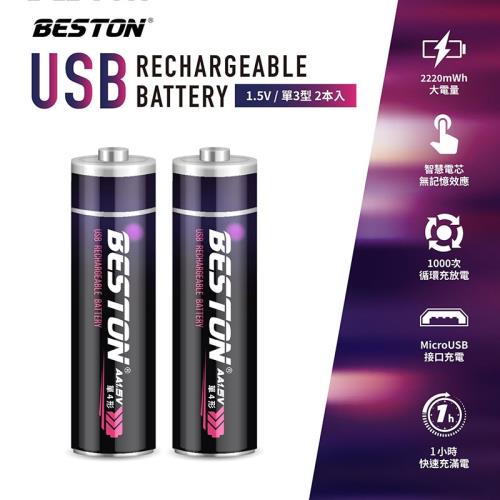 BESTON 可充式超級電容電池AA電池組2AM-60(3號2入)