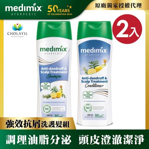 【Medimix】強效抗屑 阿育吠陀植萃洗潤2入組(400ml*2)