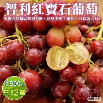 果物樂園 推薦品牌 Her森森購物網