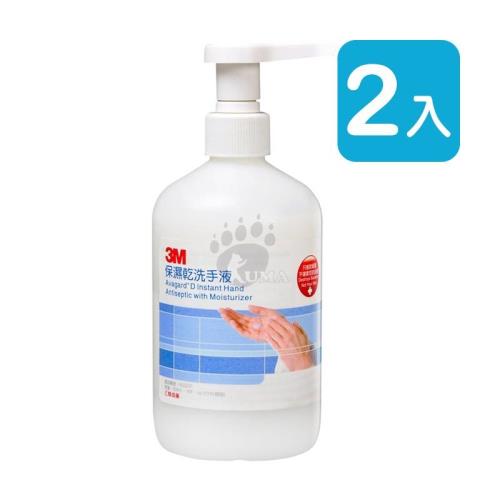 3M 保濕乾洗手液 500ml (2入) 乙類成藥