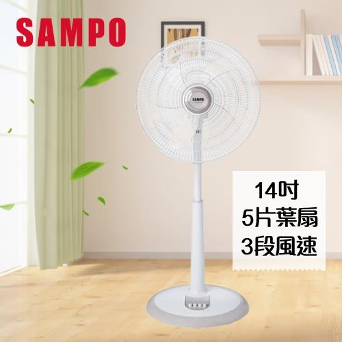 SAMPO聲寶 14吋 3段速機械式電風扇 SK-FG14-庫