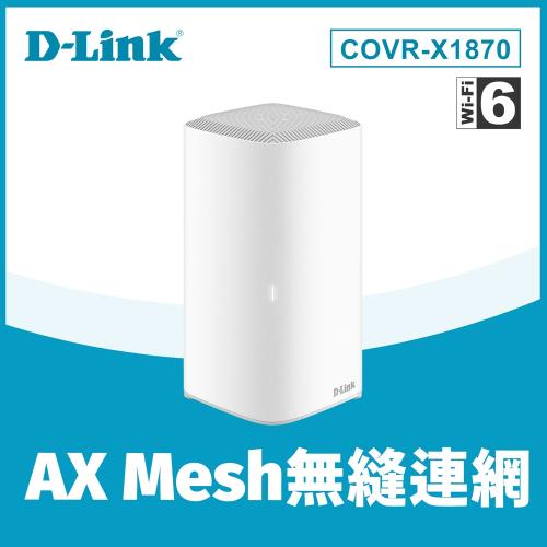 D-Link友訊 COVR-X1870 AX1800 雙頻 Mesh Wi-Fi 6 無線路由器
