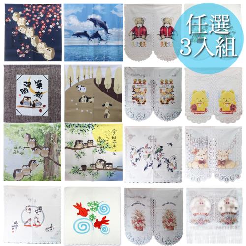 任選3入組 台灣製針織半長門簾 寬85 Cm 高90 Cm 門簾 Her森森購物網 任選3入組 台灣製針織半長門簾 寬85 Cm 高90 Cm 門簾 Her森森購物網
