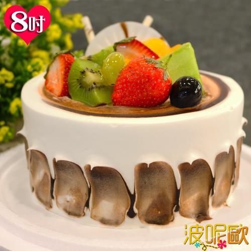 【波呢歐】醇香巧克力雙餡藍莓鮮奶蛋糕(8吋)
