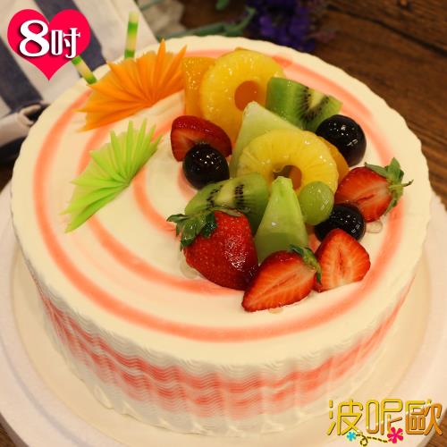 【波呢歐】酸甜草莓雙餡鮮奶蛋糕(8吋)
